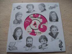 E - YURDAGÜL EROĞLU - Yalnız bırakıp gitme - Açmam açamam