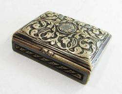 AnTiKa OSMANLI KüÇüK ÇAPUTLUK-BaRuTLuK-YAĞLIK