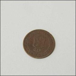 1912 Bulgaristan 2 Stotinki Madeni Para