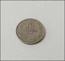 1912 Bulgaristan 10 Stotinki Madeni Para
