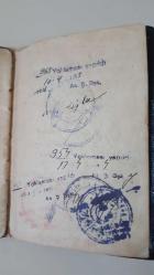 1950 li yıllara ait hüviyet cüzdanı