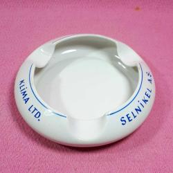 RETRO ANKARA KLİMA LTD. SELNİKEL A.Ş. SÜMERBANK YARIMCA PORSELEN KÜL TABLASI