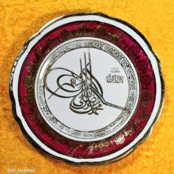 ANTİKA ELİŞİ ALTIN YALDIZ OSMANLI TUĞRA İŞLEMELİ PORSELEN TABAK