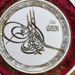 ANTİKA ELİŞİ ALTIN YALDIZ OSMANLI TUĞRA İŞLEMELİ PORSELEN TABAK