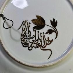 ANTİKA ELİŞİ ALTIN YALDIZ OSMANLI TUĞRA İŞLEMELİ PORSELEN TABAK