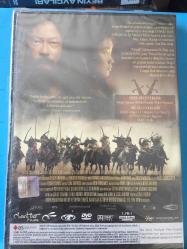 Cengiz Han - Köle Savaşçı İmparator / ambalajında DVD