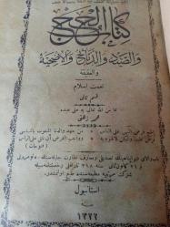 Kitâbu't-Tahâreİstanbul 1324,  4 cilt bir arada