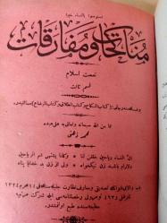 Kitâbu't-Tahâreİstanbul 1324,  4 cilt bir arada