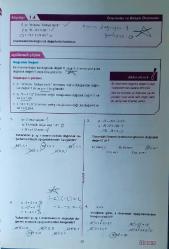 KAREKÖK YAYINLARI, 11.SINIF İLERİ DÜZEY MATEMATİK - MANTIK