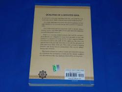 QUALITIES OF A DEVOTED SOUL-İBRAHİM ÖZÜBÜYÜK-TUGHRA BOOKS-2013-1.BASKI-İNGİLİZCE ORJİNAL SIFIR KİTAP