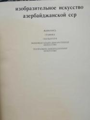 Изобразительное искусство Азербайджанской ССР = Azerbaycan Sovyet Sosyalist Cumhuriyeti'nde Güzel Sanatlar