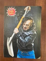Efemera - Hayko Cepkin Poster - kitantik - kitaLog