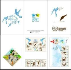 2017 upu 5000 tirajlı 2 numaralı blok portföy fdc seri DÜNYA POSTA GÜNÜ