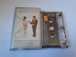 GÖKHAN KIRDAR ÜSTÜME BASIP GEÇME CAM BASKI KASET