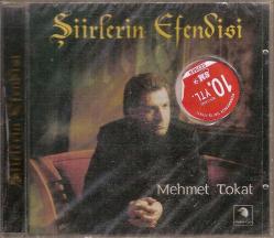 KK = MEHMET TOKAT - ŞİİRLERİN EFENDİSİ * SIFIR CD