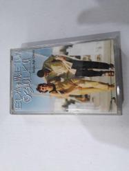 EDA& METİN ÖZÜLKÜ- BÖYLE AŞK OLMAZ KASET