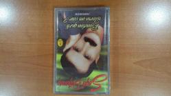 SEYFİ DOĞANAY- BENDEN GİZLİ İŞLERİN Mİ VAR KASET