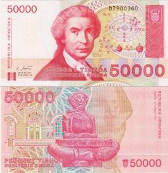 HIRVATİSTAN 50.000 DİNAR 1993. YUGOSLAVYA İÇ SAVAŞI DÖNEMİ. ÇİL KONDİSYON.
