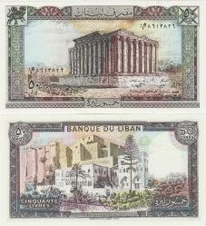 LÜBNAN 50 LIVRE 1988. BAALBEK BACCHUS TAPINAĞI TEMALI. ÇİL.
