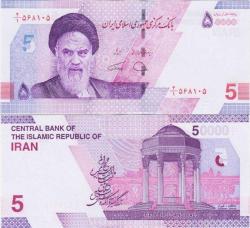 İRAN 50.000 RİYAL 2021. HUMEYNİ TEMALI. YENİ TİP. ÇİL KONDİSYON.