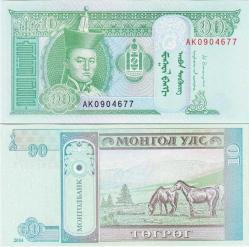 MOĞOLİSTAN 10 TUGRİG 2014 ÇİL.