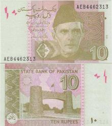PAKİSTAN 10 RUPİ 2017 ÇİL KONDİSYON.