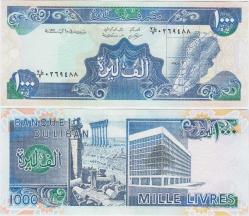 LÜBNAN 1000 LİVRE 1991 ESKİ TİP. ÇİL KONDİSYON.