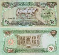 IRAK 25 DİNAR 1982. SADDAM DÖNEMİ. ARAP ATI VE ABBASİ SARAYI TEMALI. ÇİL KONDİSYON.