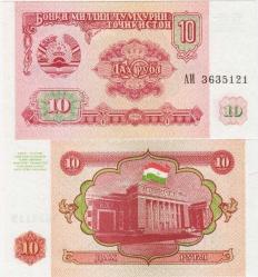 TACİKİSTAN 10 RUBLE 1994 ÇİL KONDİSYON.