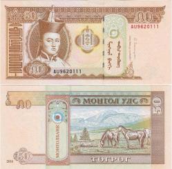 MOĞOLİSTAN 50 TUGRİG 2016 ÇİL KONDİSYON.