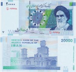 İRAN 20.000 RİYAL 2014 ESKİ TARİHLİ BÜYÜK TİP PARA. HUMEYNİ TEMALI. ÇİL KONDİSYON.