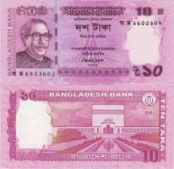 BANGLADEŞ 10 TAKA 2015 ÇİL.