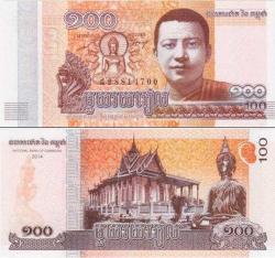 KAMBOÇYA 100 RİEL 2014 BUDDHA ( BUDA )TEMALI. ÇİL.