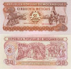 MOZAMBİK 50 METICAIS 1986 ÇİL KONDİSYON.