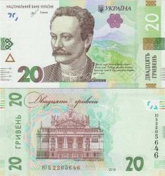 UKRAYNA HATIRA 20 GRİVNA 2018. İVANO FRANSKİ NİN DOĞUMUNUN 160. YILI. ÇİL KONDİSYON.