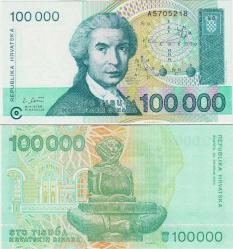HIRVATİSTAN 100.000 DİNAR 1993. YUGOSLAVYA İÇ SAVAŞI DÖNEMİ. ÇİL KONDİSYON.
