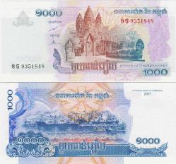 KAMBOÇYA 1000 RİEL 2007 ÇİL KONDİSYON.