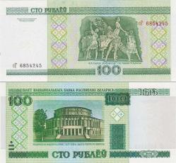 BELARUS 100 RUBLE 2000. ÇİL KONDİSYON.