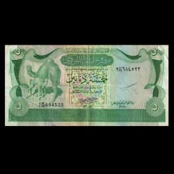 LİBYA (1980) - 5 Dinar (ÇT 7,0/10)
