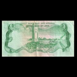 LİBYA (1980) - 5 Dinar (ÇT 7,0/10)