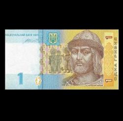 Efemera - UKRAYNA (2014) - 1 Hryvinia (ÇİL 10/10) "Seri Takipli" - kitantik - kitaLog