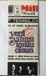 Milliyet Gazetesi Postadan Geçmiş Bayram Tebrik Kartı 1971