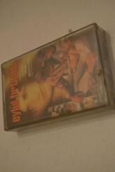 EYLÜL FIRTINASI - ORJİNAL FİLİM MÜZİKLERİ