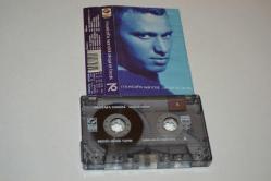 mustafa sandal - akışına bırak