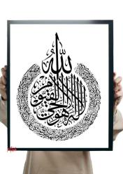 Antika - Hat Dua Siyah Yazılı Kuşe Poster Ayetel Kürsi 30x45Cm A3 +Bant Hd Çözünürlük Kuşe Kağıt + Bant - kitantik - kitaLog