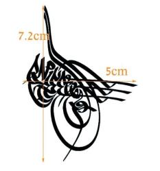 Tuğra Geçici Dövme Müslüman Osmanlı Dövmesi 10cm Tek Parça El Kol Omuz Tattoo