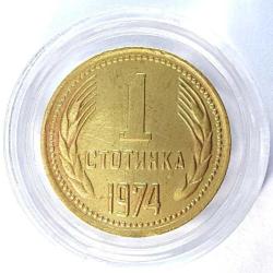 1 Stotinka Bulgaristan 1962 - 88 Arası Orjinal Eski Para Bulgar Halk Cumhuriyeti arması Madeni Bozuk