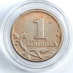 Rusya 1 Kopek konenka 2006-2008 Arası Aziz George Devamsız Federasyonu Madeni