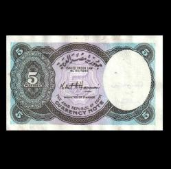 MISIR (1998) - 5 Piastres (ÇA-ÇİL 9,5/10)