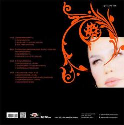 plak-sezen aksu-bahane-remıxes-lp-ambalajında sıfır-hiç açılmamış LP